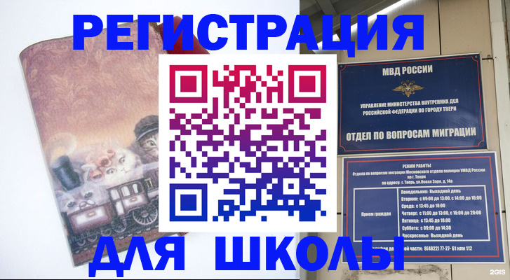 пропишу в квартире в Нижнеудинске